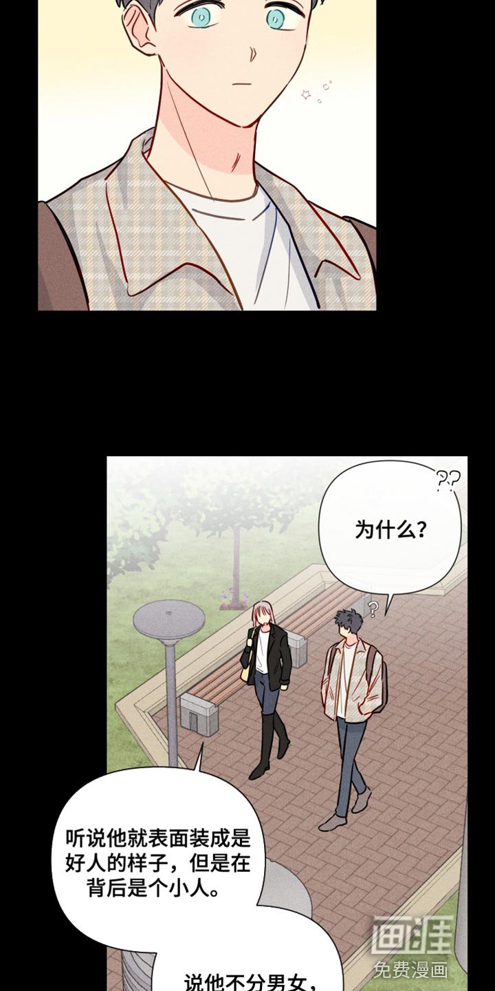 第73章：超级自卑