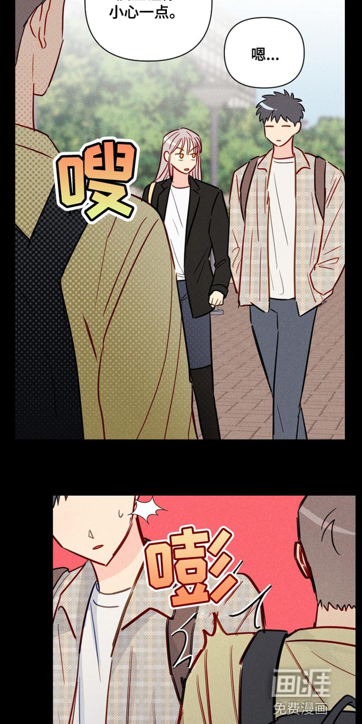 第73章：超级自卑