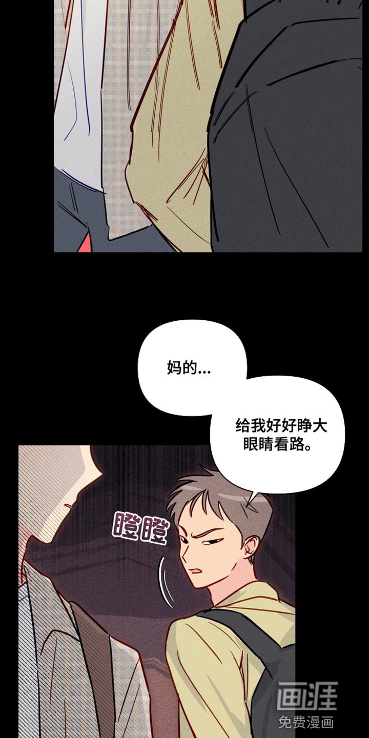 第73章：超级自卑
