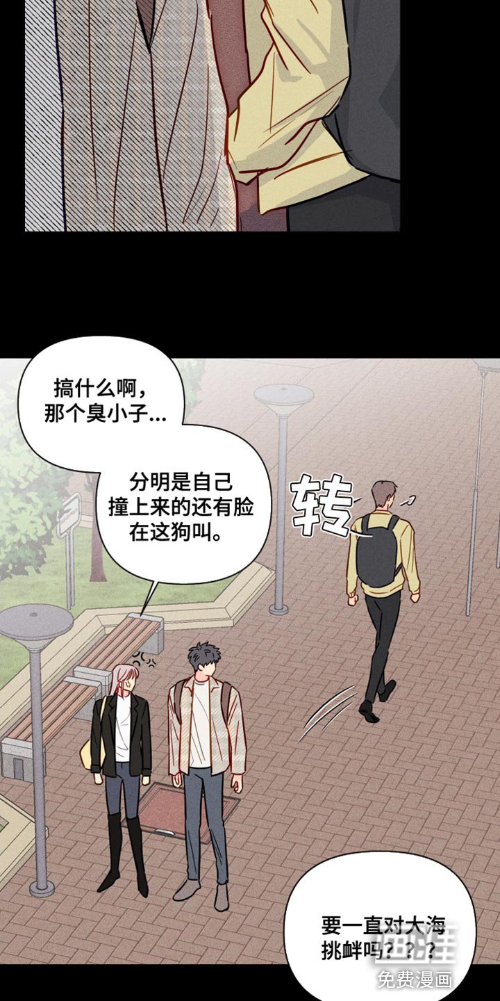 第73章：超级自卑