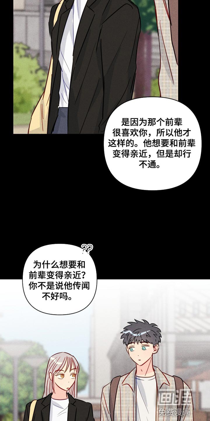第73章：超级自卑