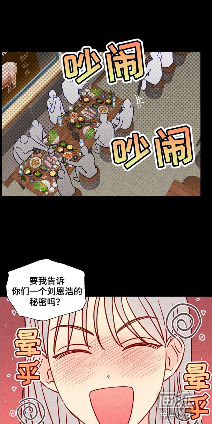 第74章：我让你放开