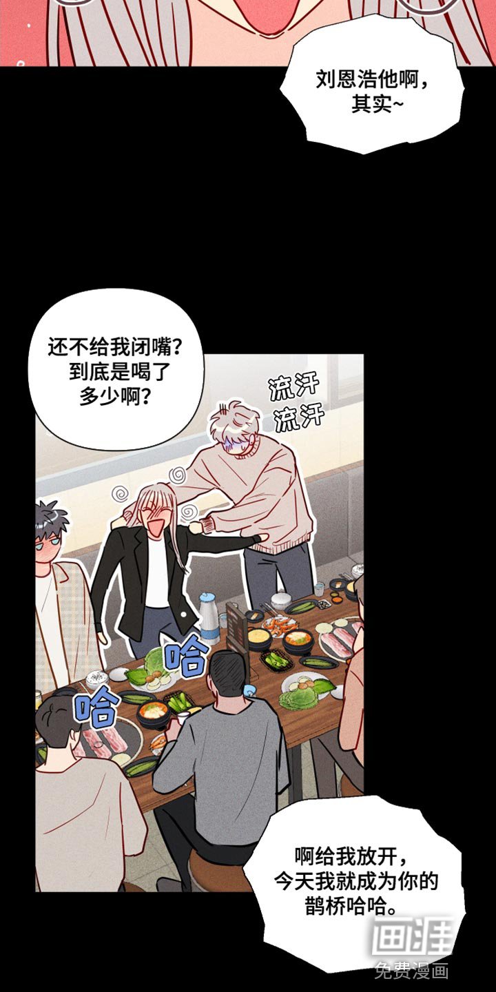 第74章：我让你放开