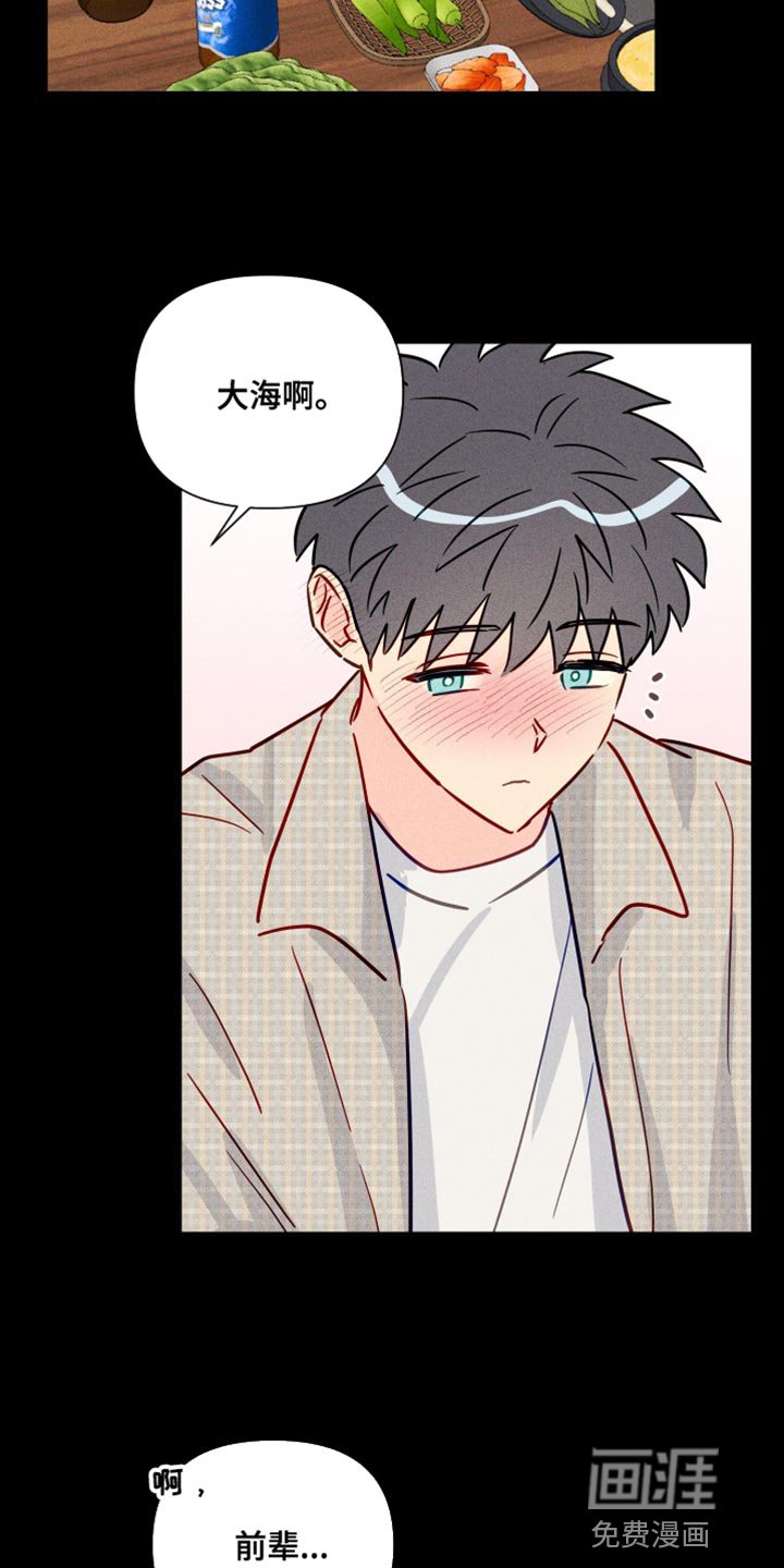 第74章：我让你放开