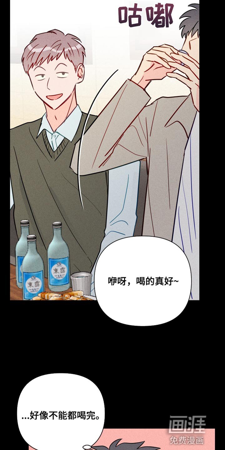 第74章：我让你放开