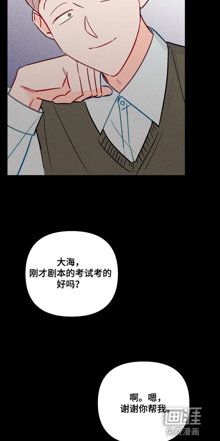 第74章：我让你放开