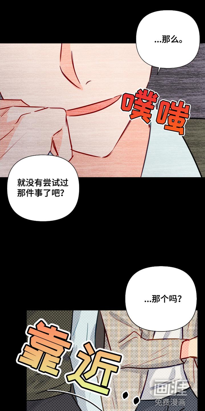 第74章：我让你放开