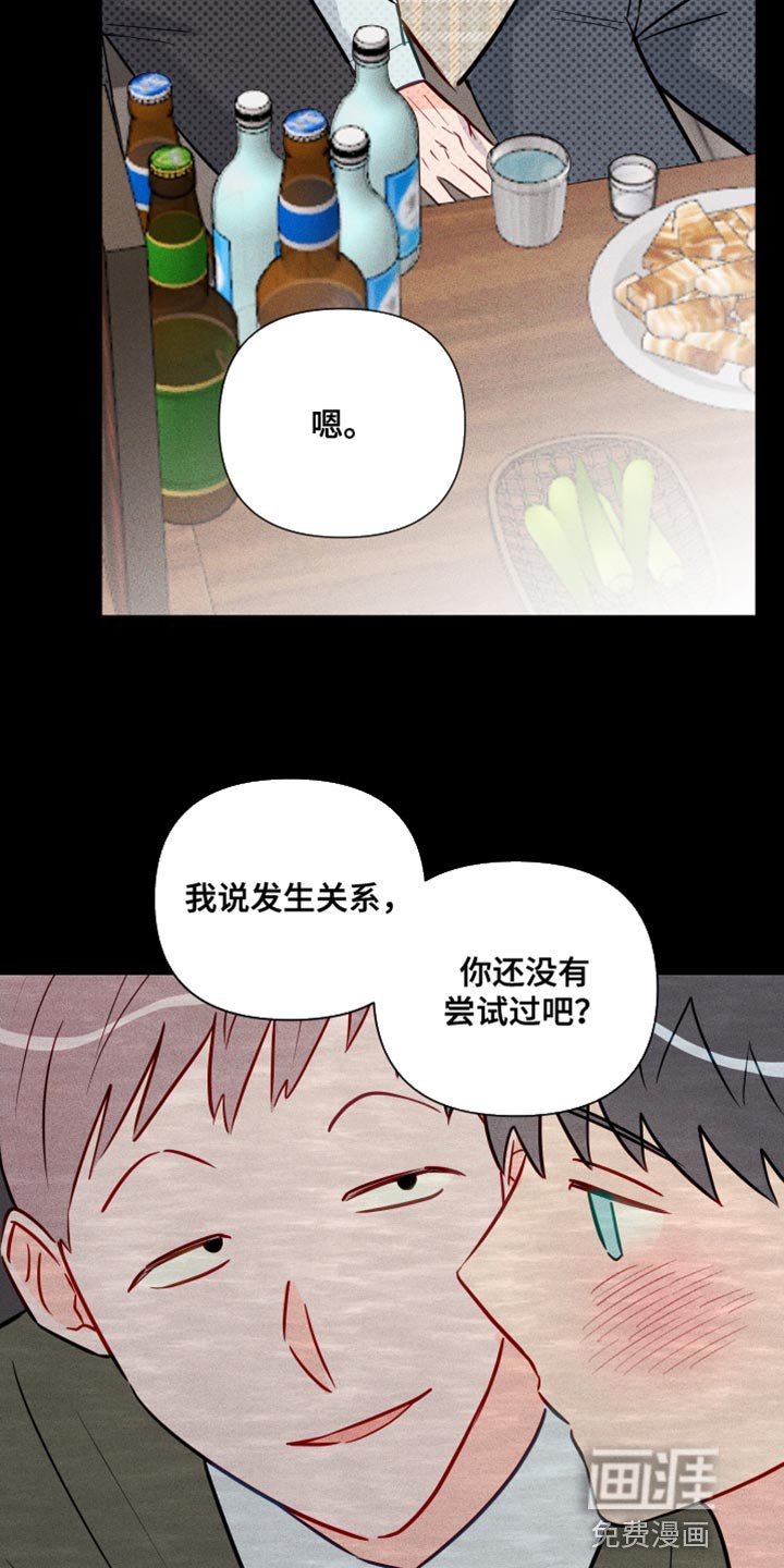 第74章：我让你放开