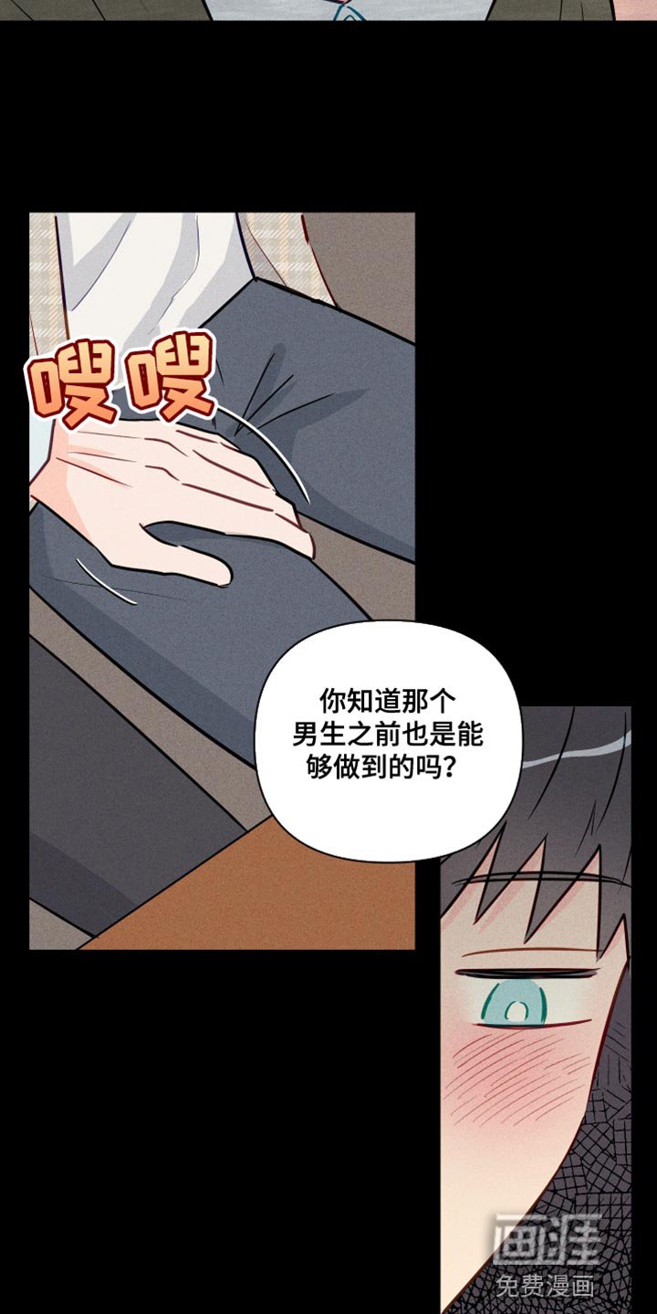 第74章：我让你放开