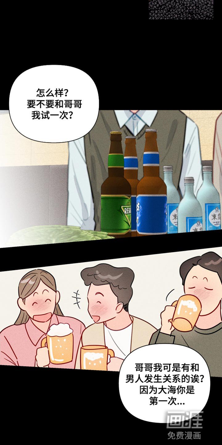 第74章：我让你放开