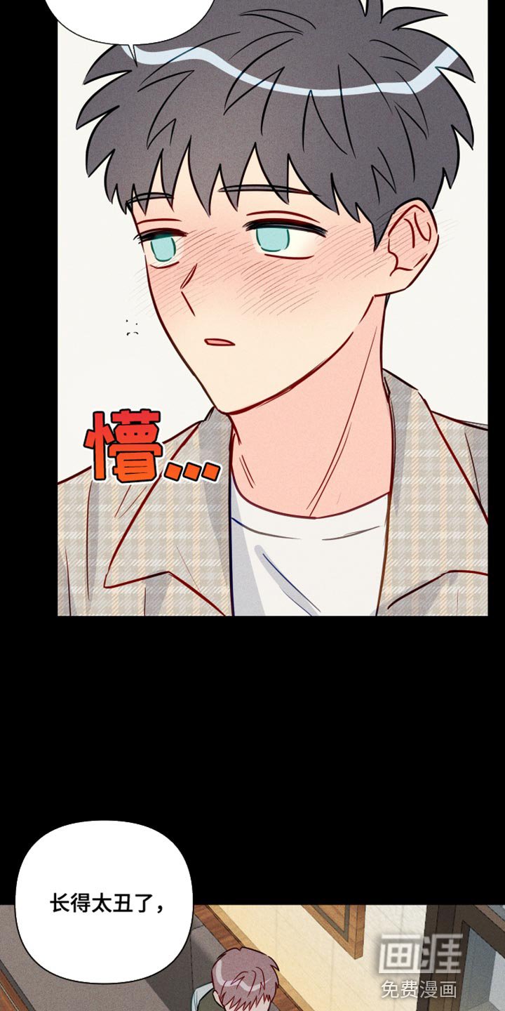 第74章：我让你放开
