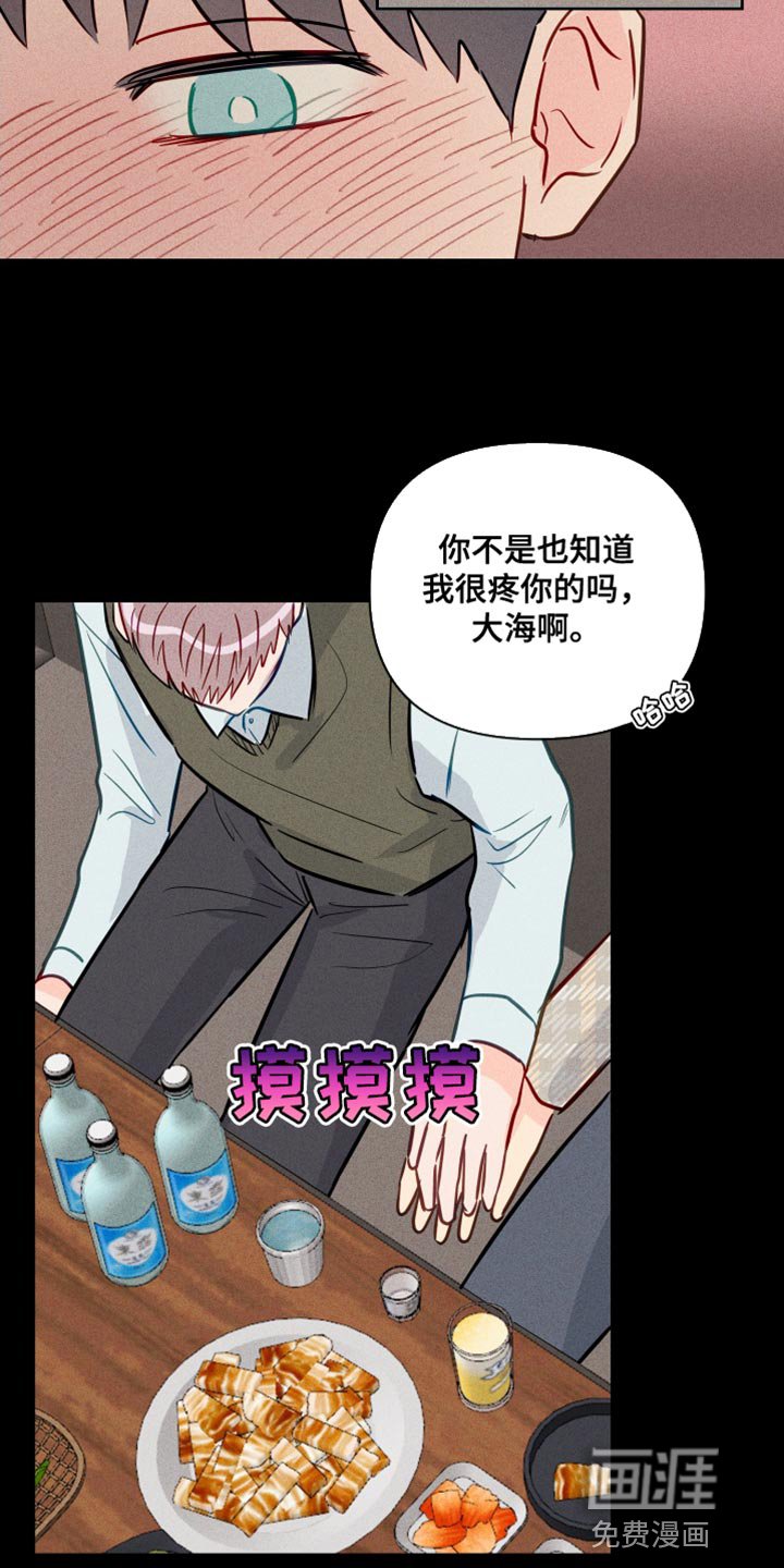 第74章：我让你放开