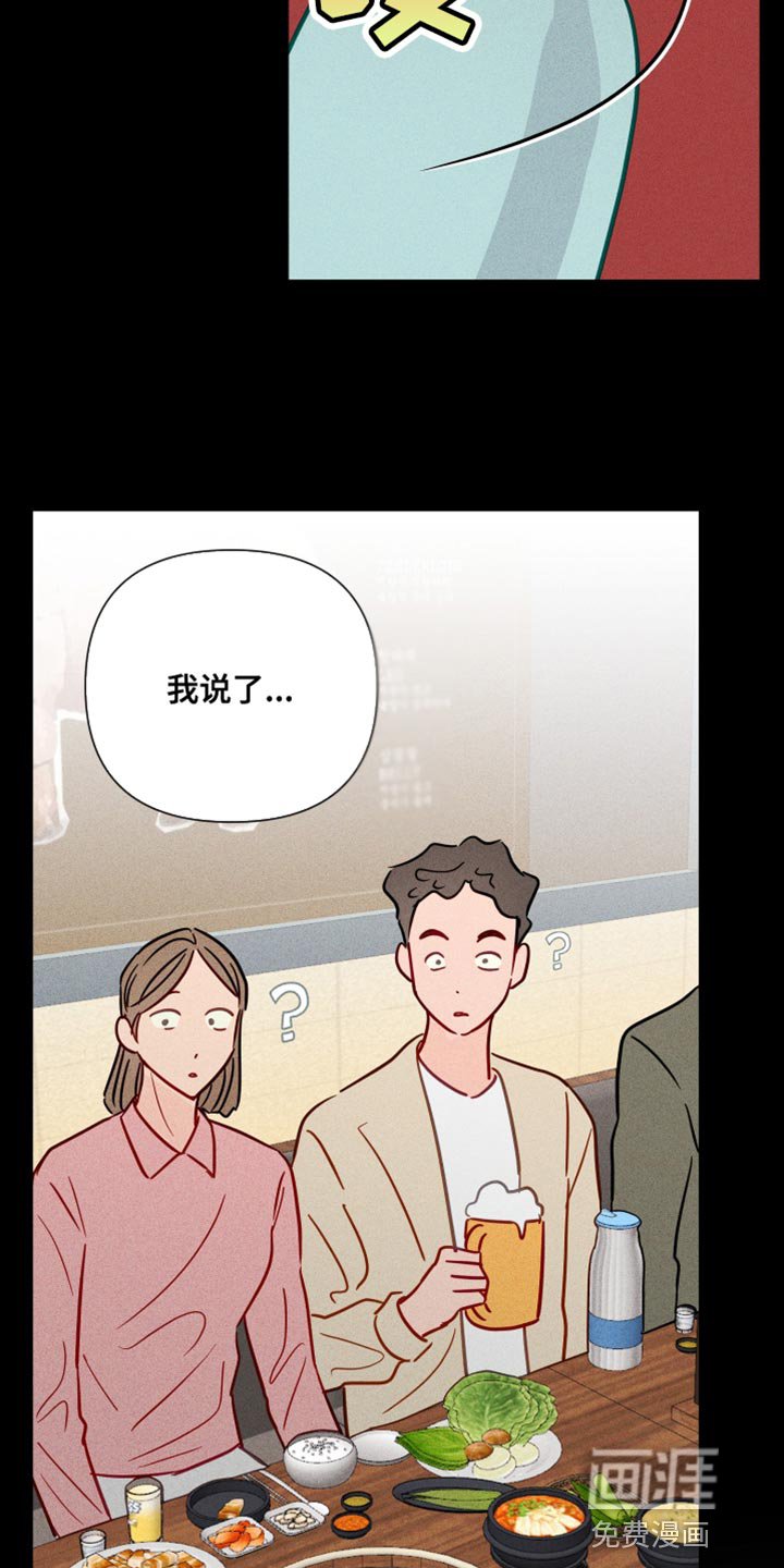 第74章：我让你放开