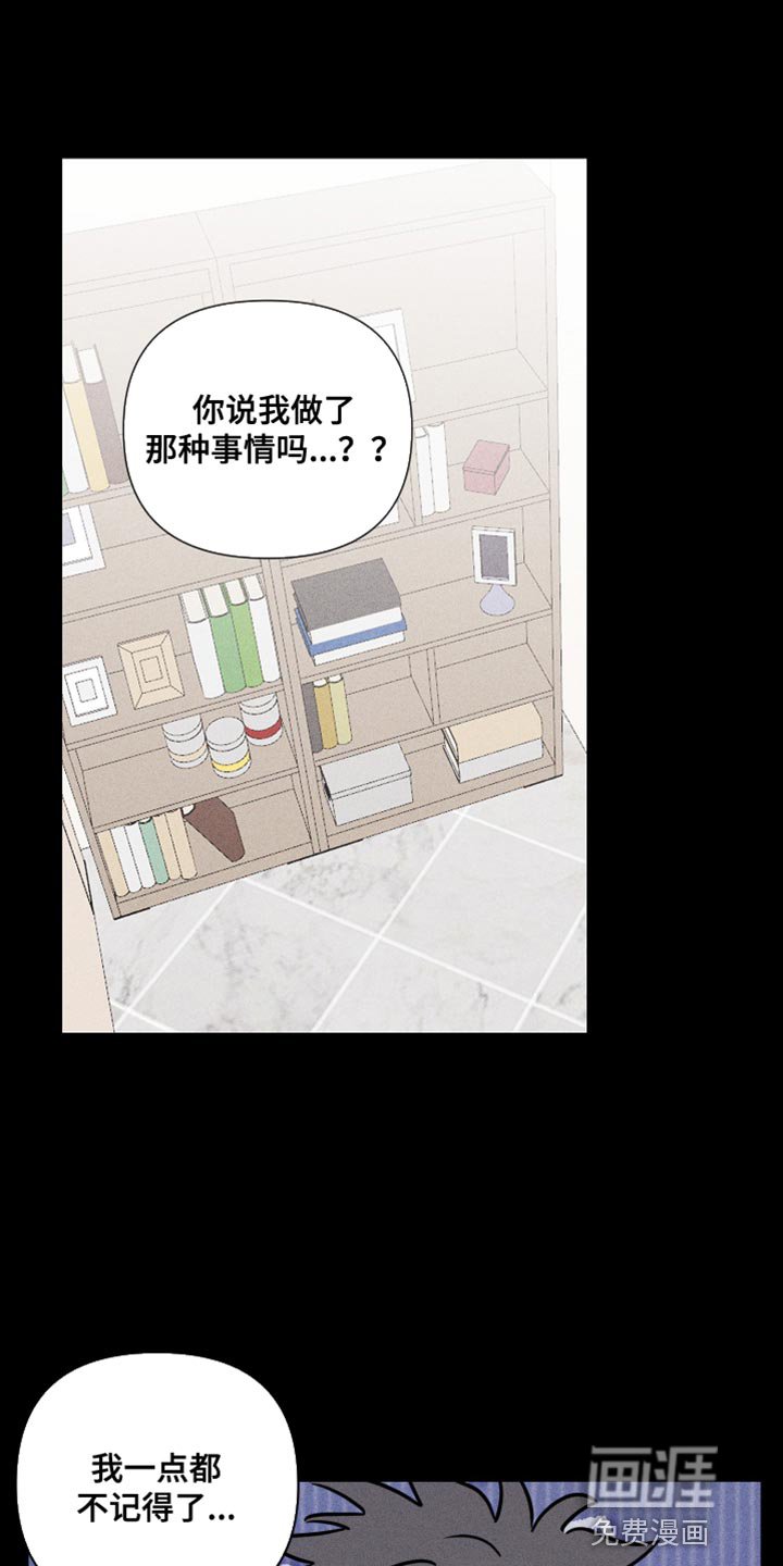 第75章：记不起来