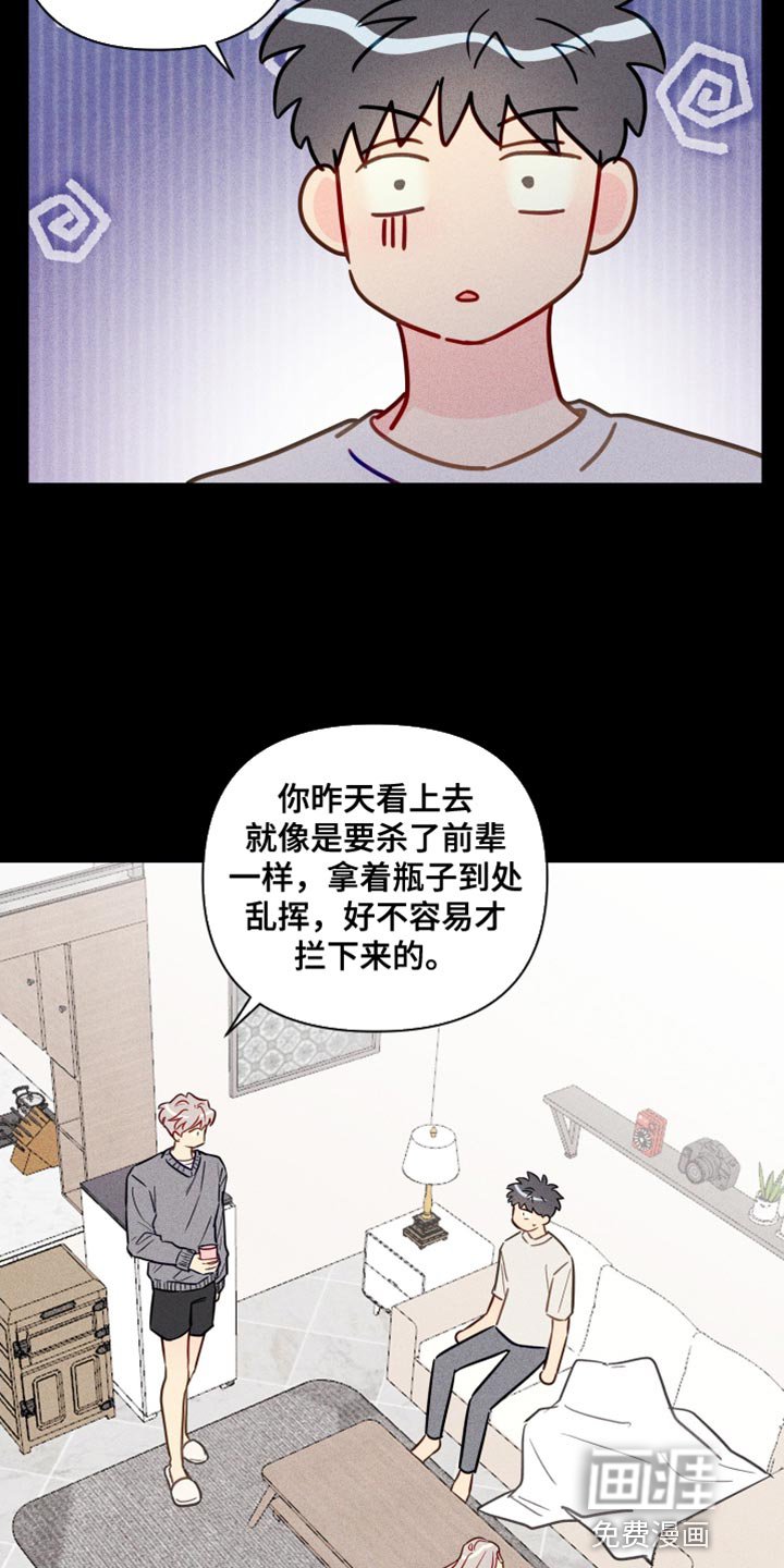 第75章：记不起来