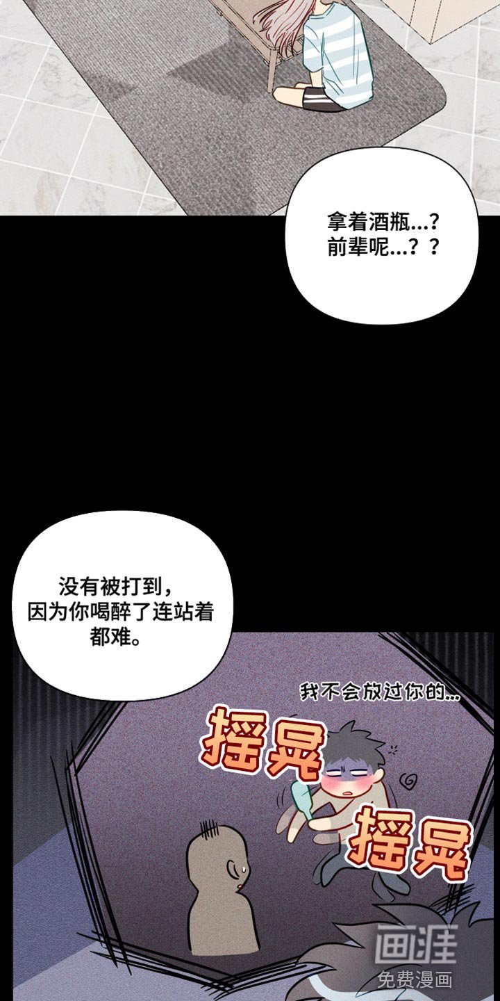 第75章：记不起来
