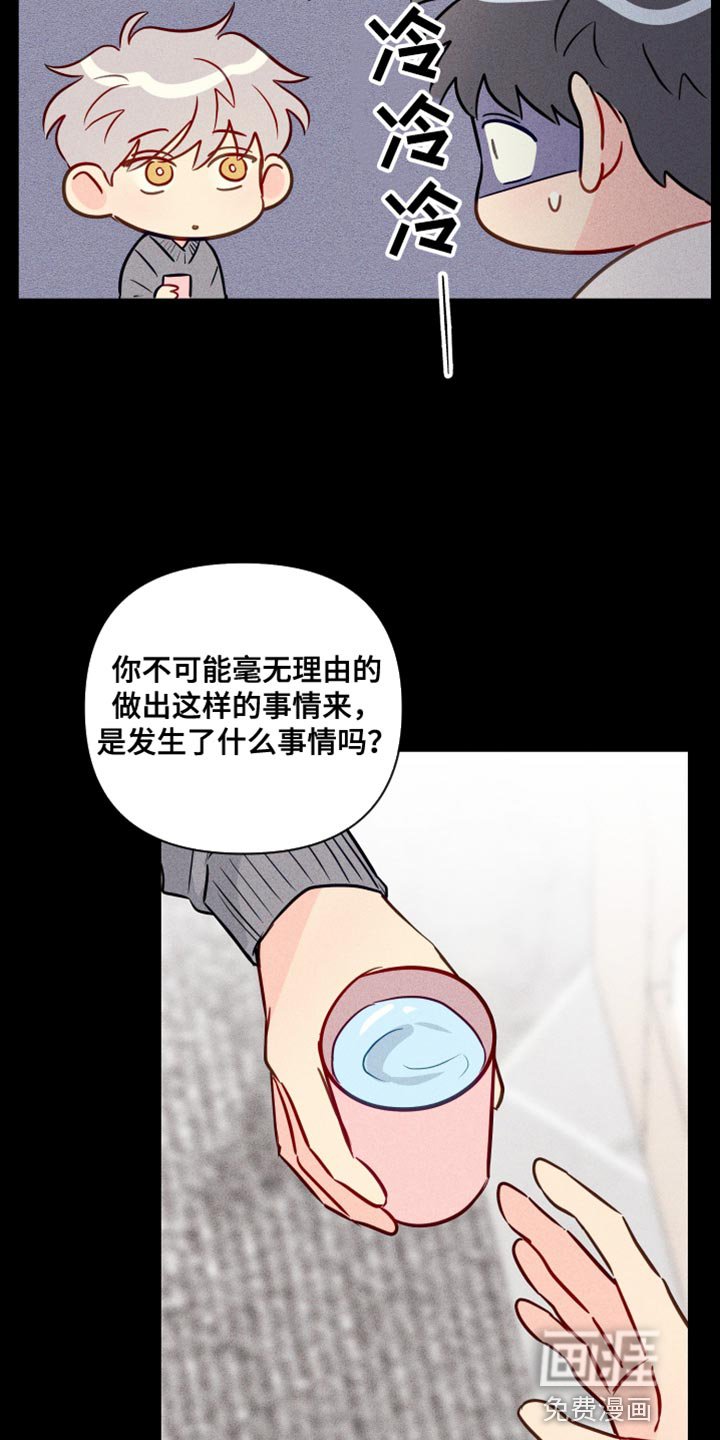 第75章：记不起来