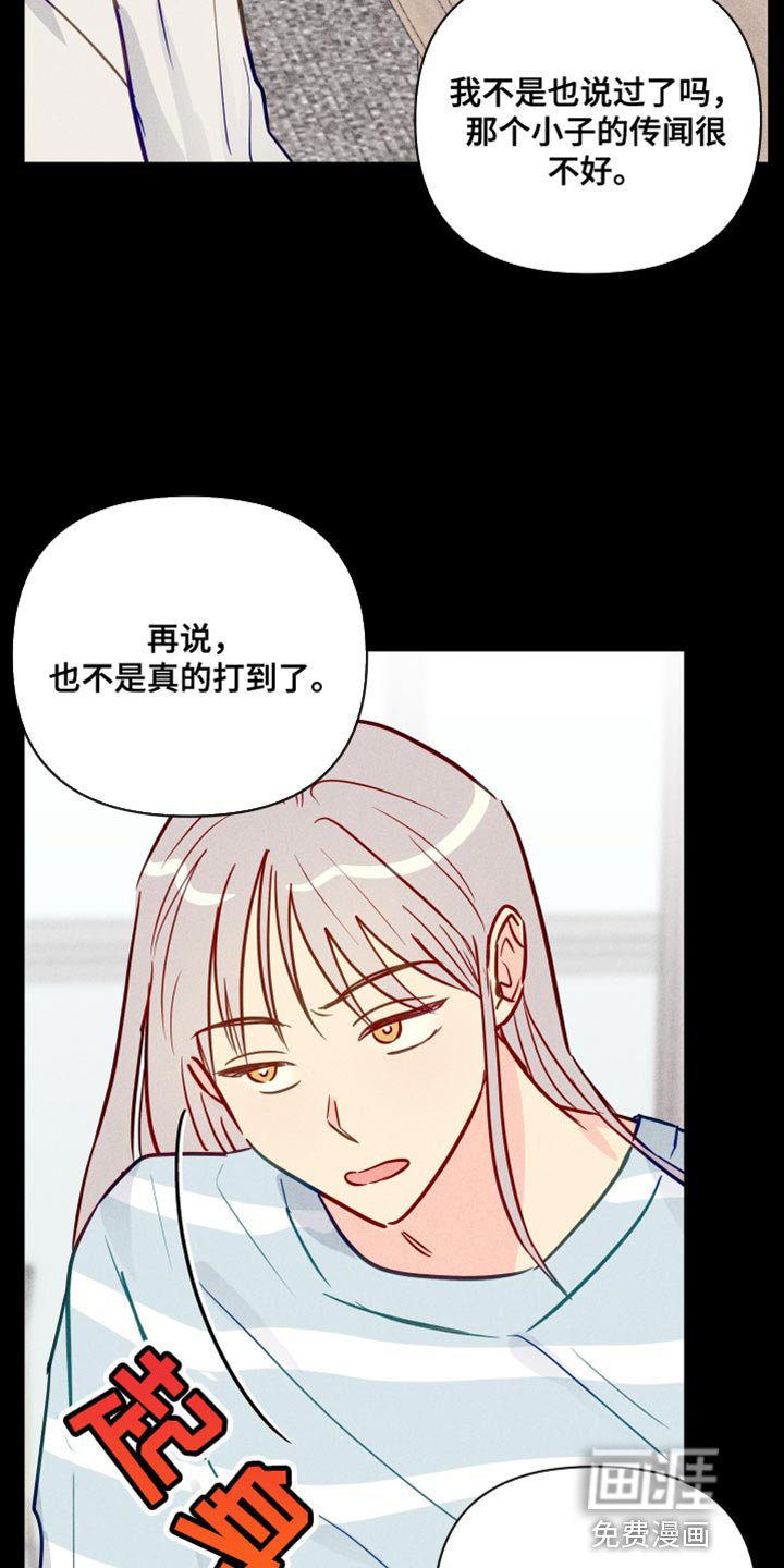 第75章：记不起来