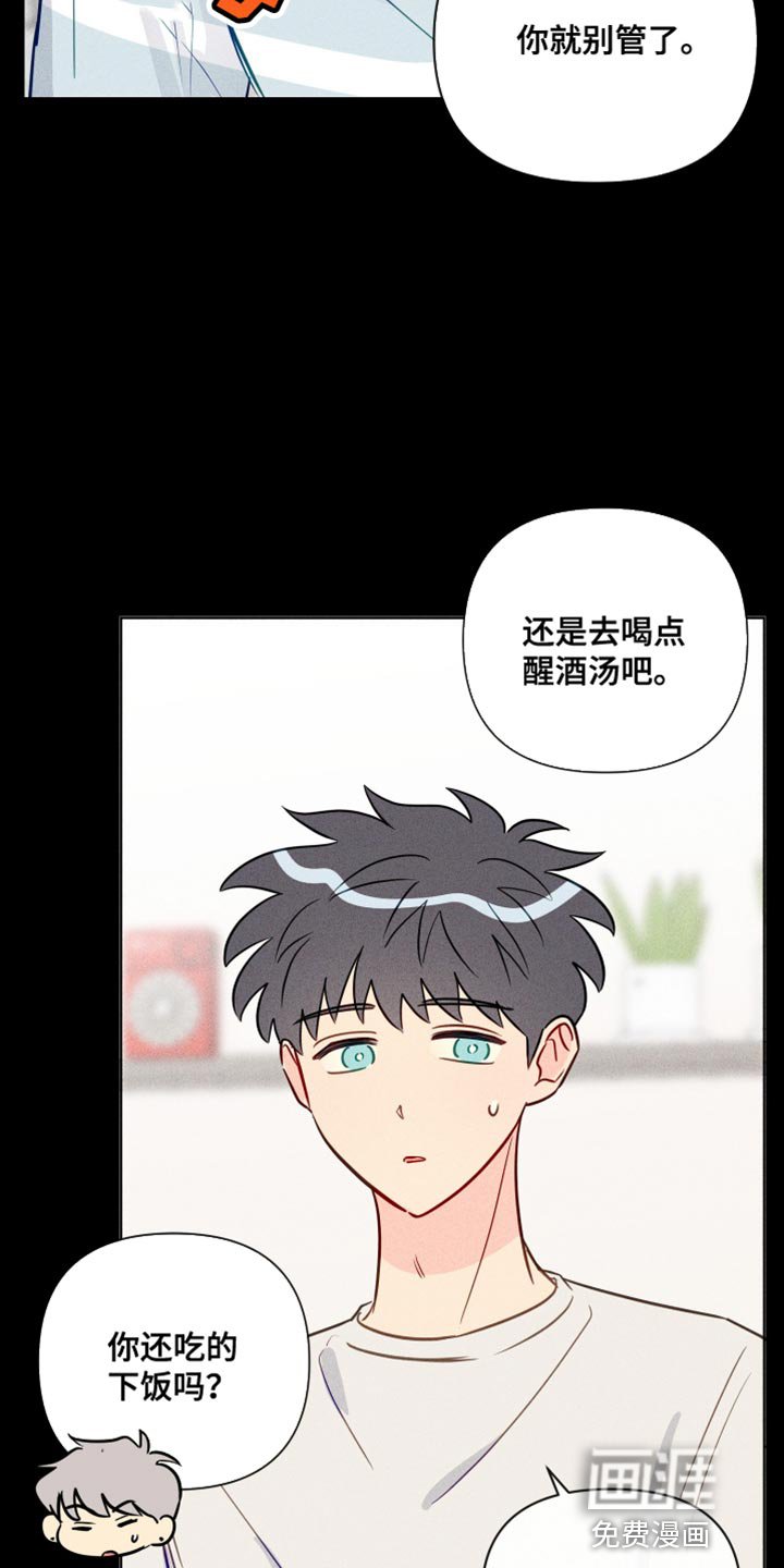 第75章：记不起来