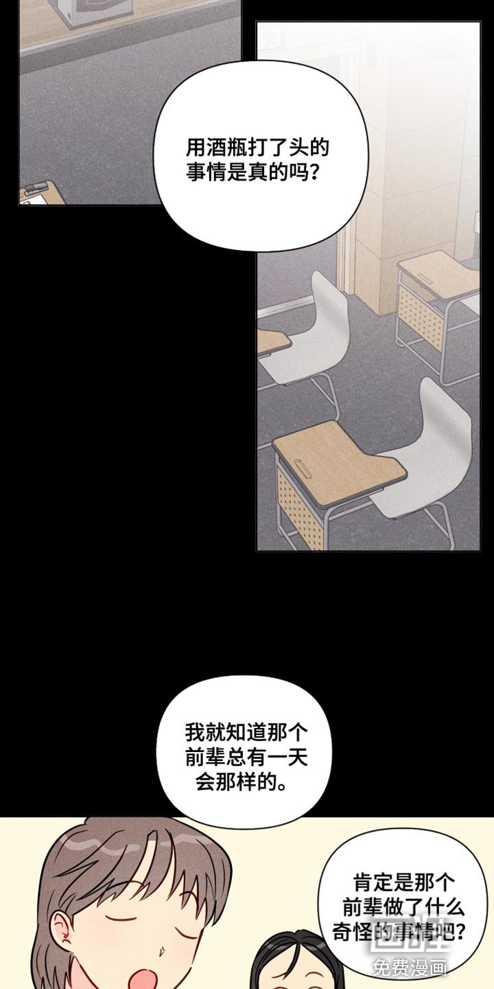 第75章：记不起来