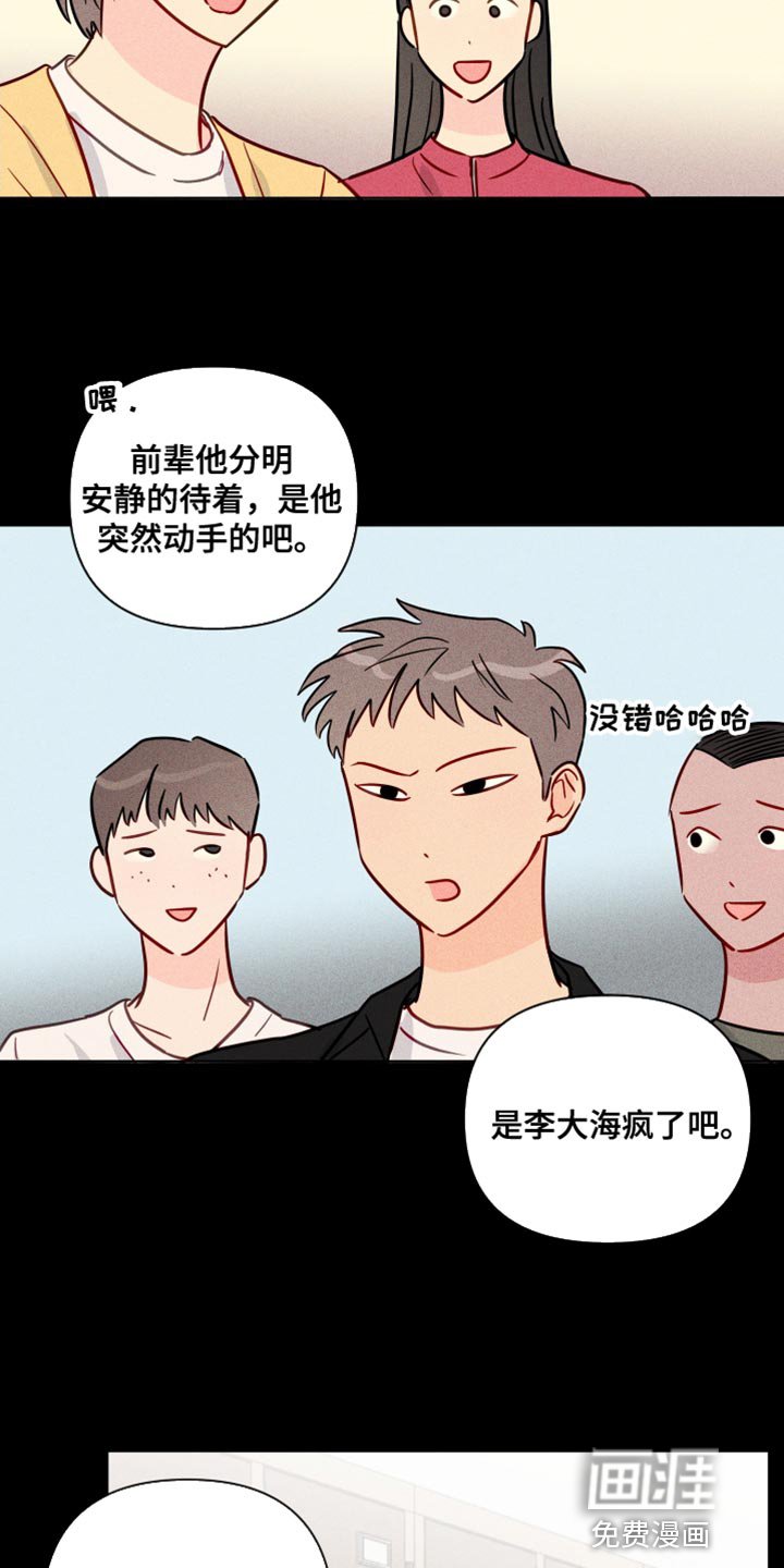 第75章：记不起来