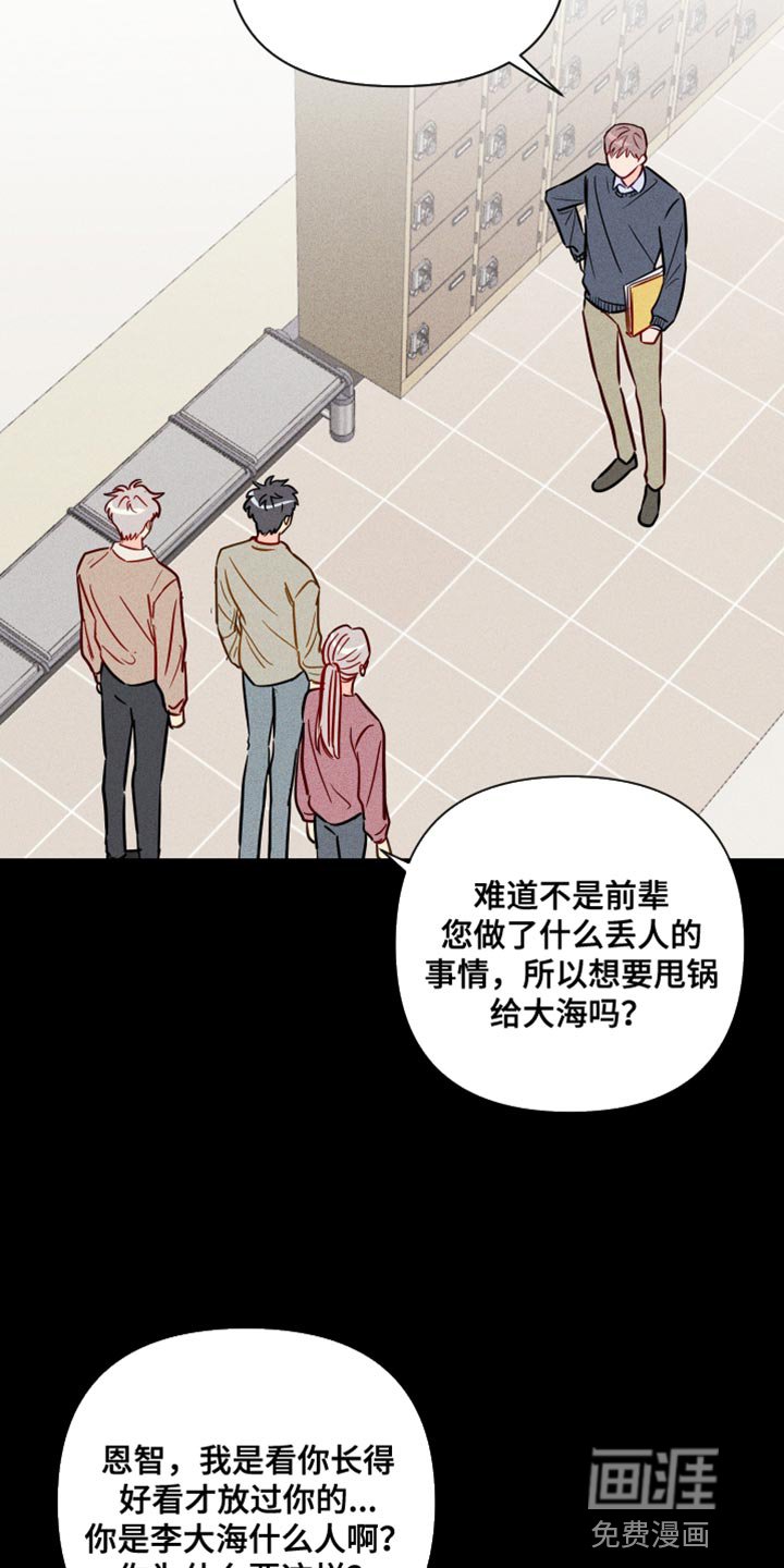 第75章：记不起来