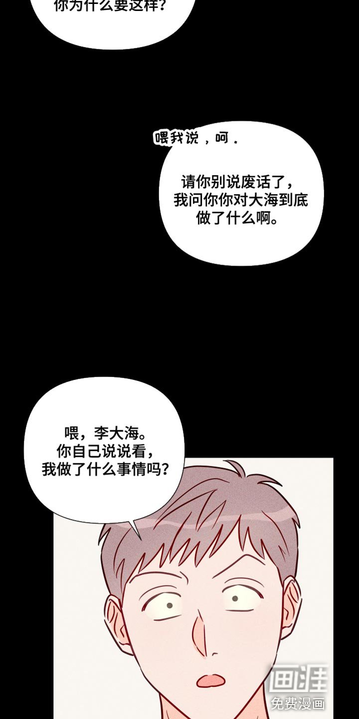 第75章：记不起来