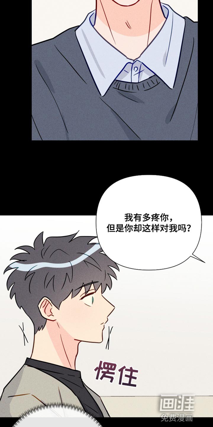 第75章：记不起来