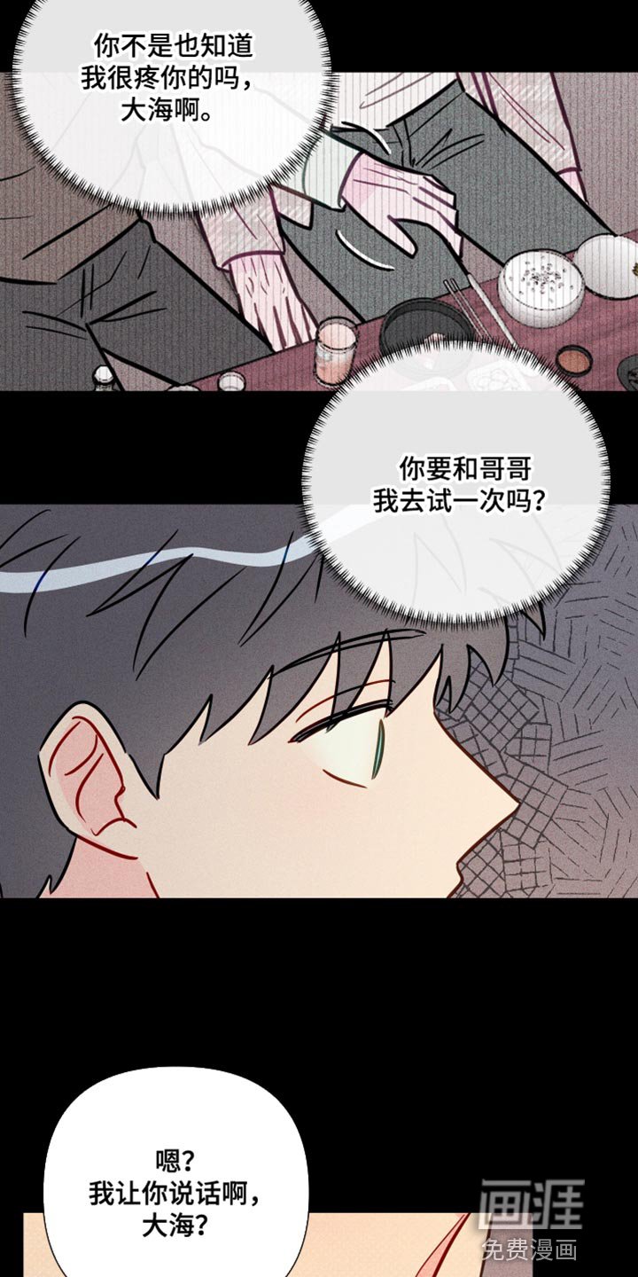 第75章：记不起来