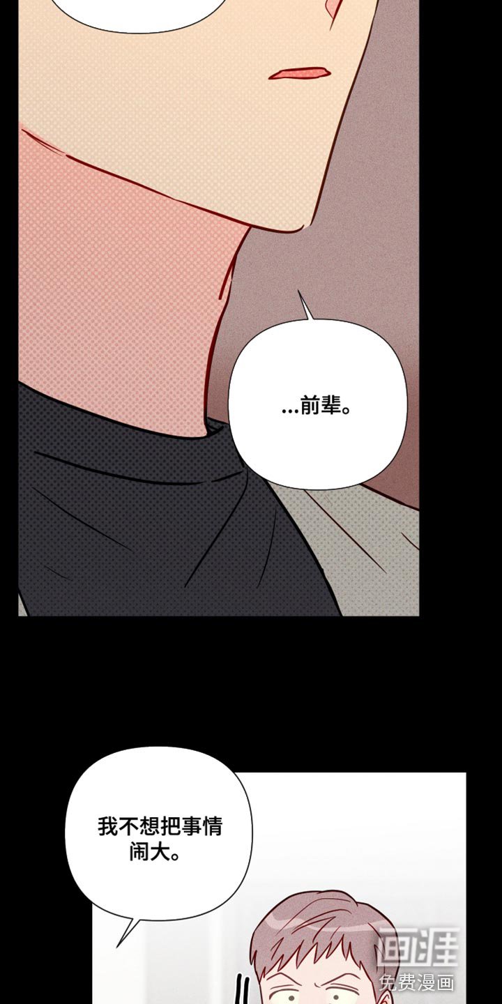 第75章：记不起来