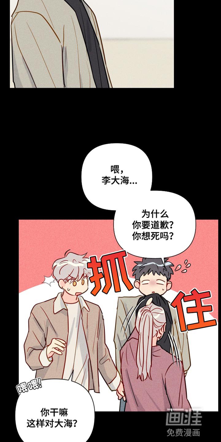 第75章：记不起来
