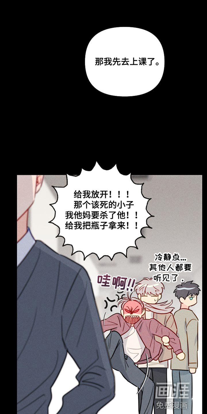 第76章：我也不知道我的心意了