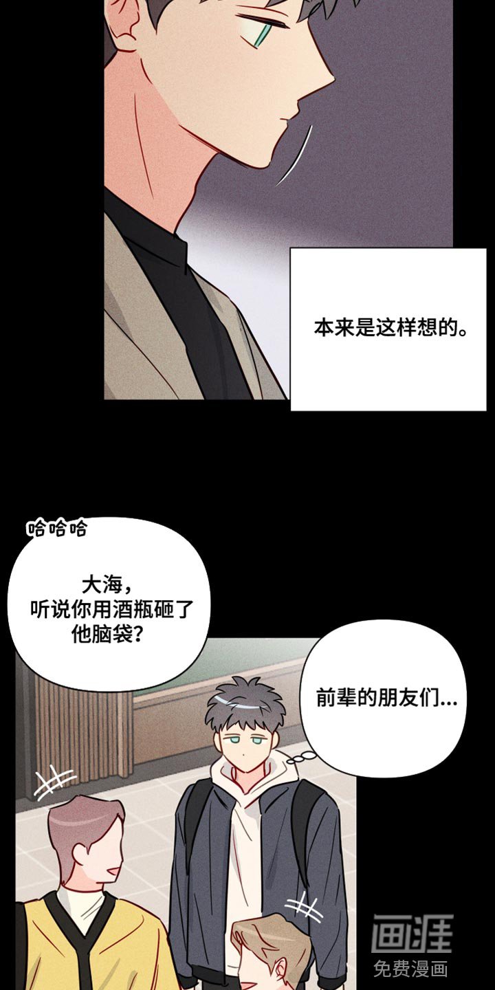 第76章：我也不知道我的心意了