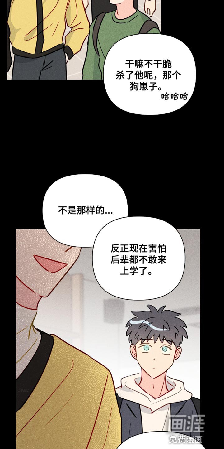 第76章：我也不知道我的心意了