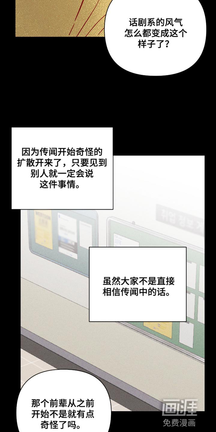 第76章：我也不知道我的心意了