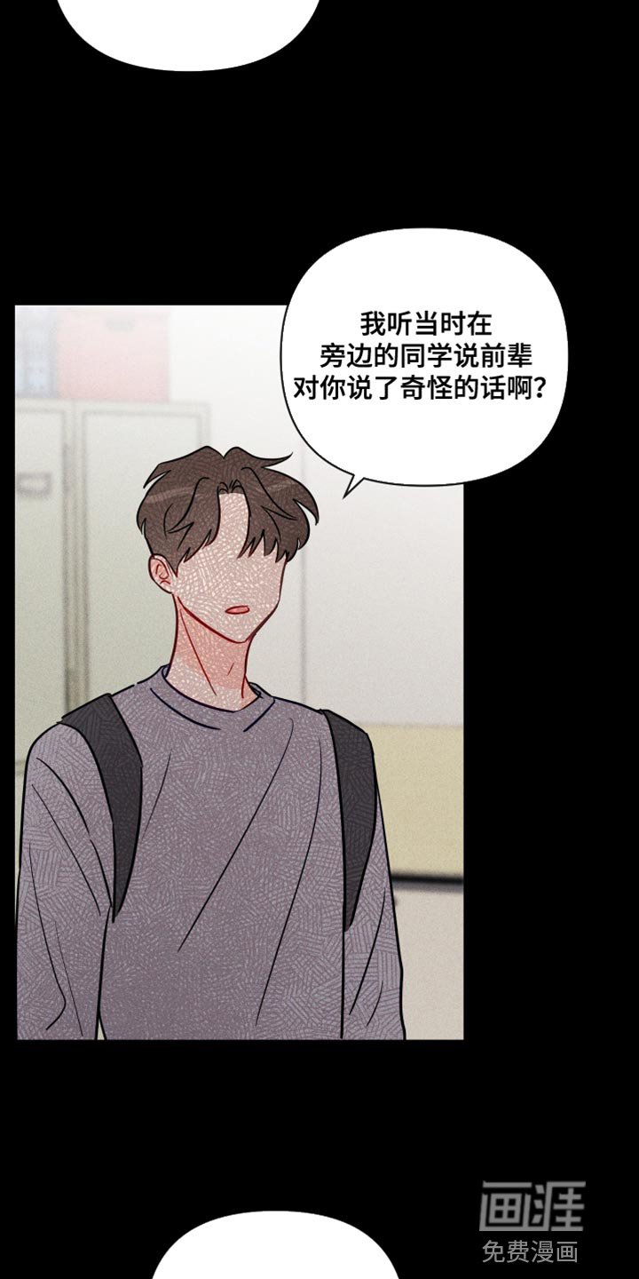 第76章：我也不知道我的心意了