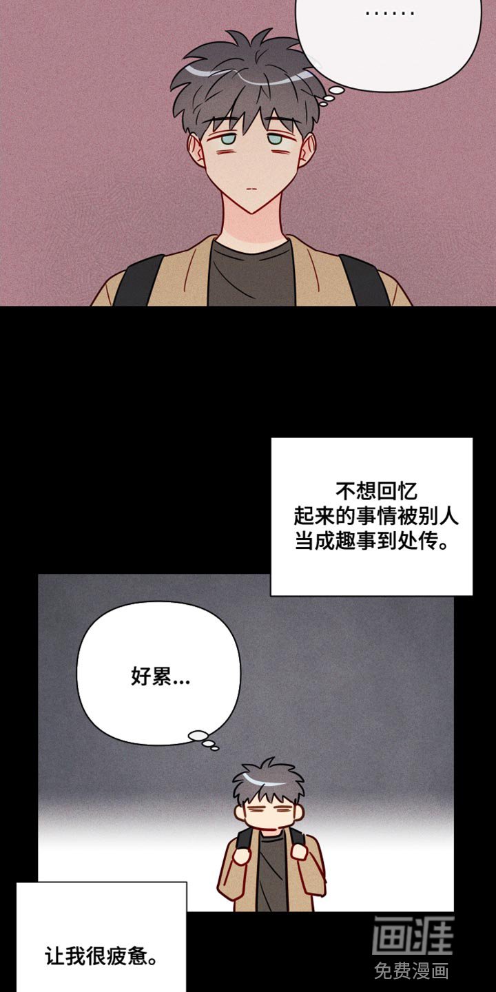 第76章：我也不知道我的心意了