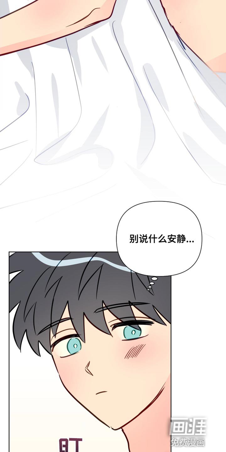 第76章：我也不知道我的心意了