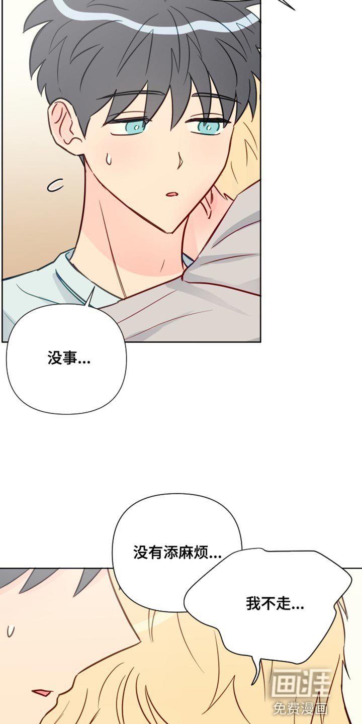 第77章：失恋的痛苦