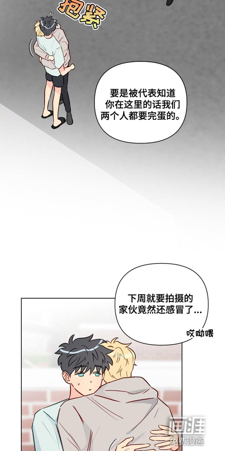 第77章：失恋的痛苦