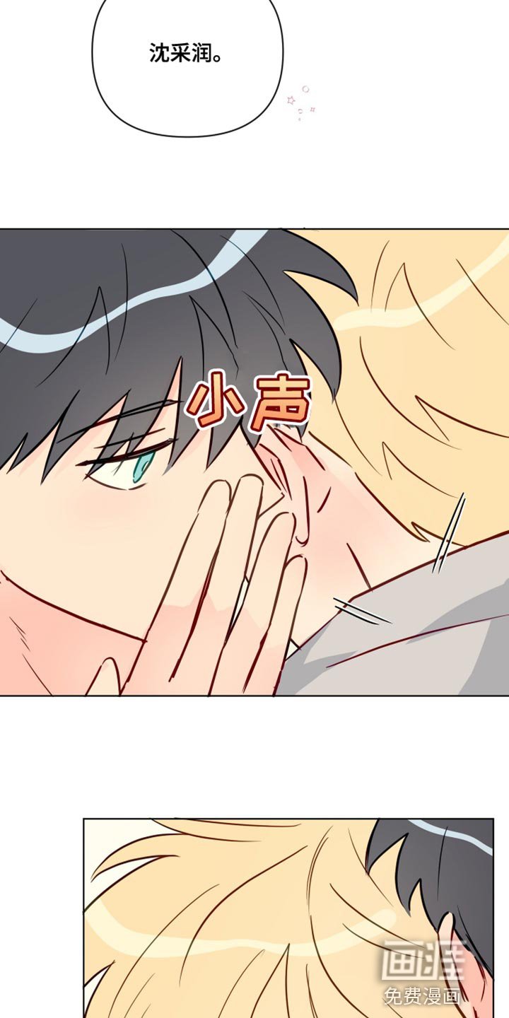 第77章：失恋的痛苦