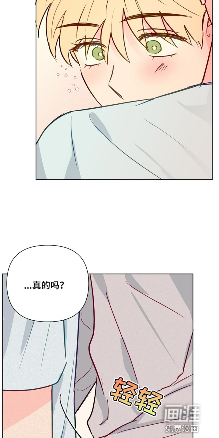 第77章：失恋的痛苦