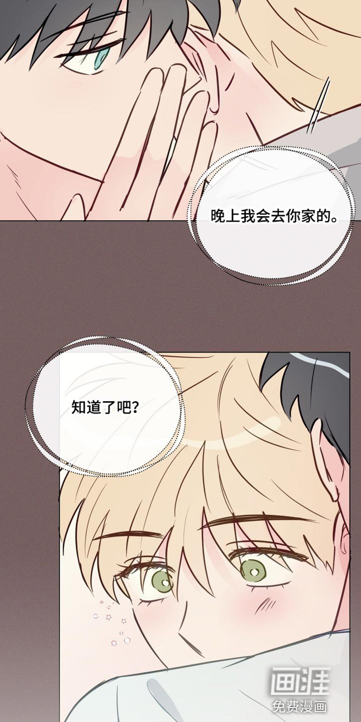 第77章：失恋的痛苦