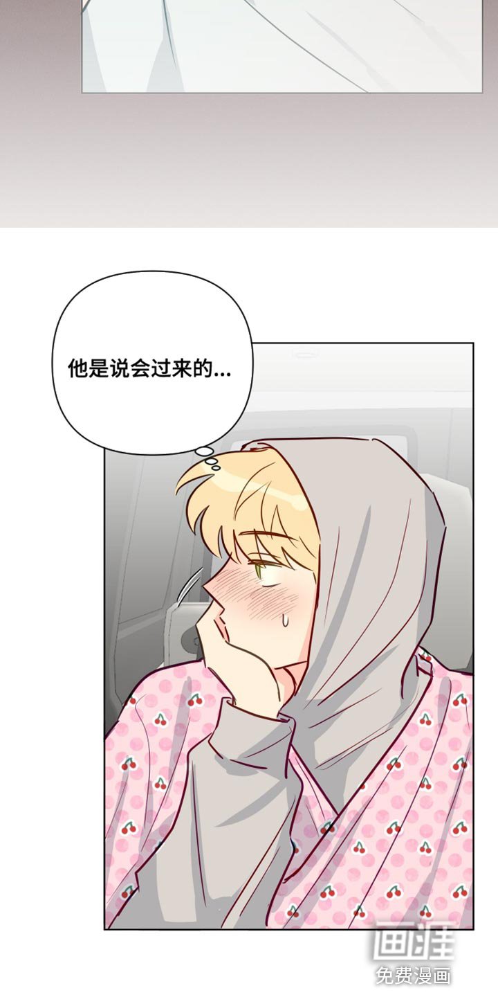 第77章：失恋的痛苦