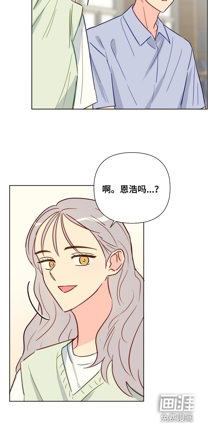 第77章：失恋的痛苦