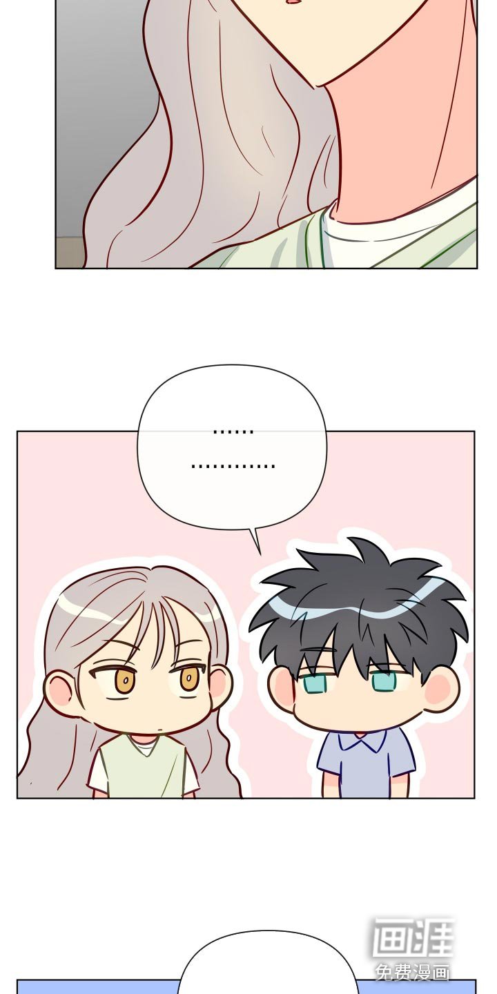 第78章：该怎么办呢？