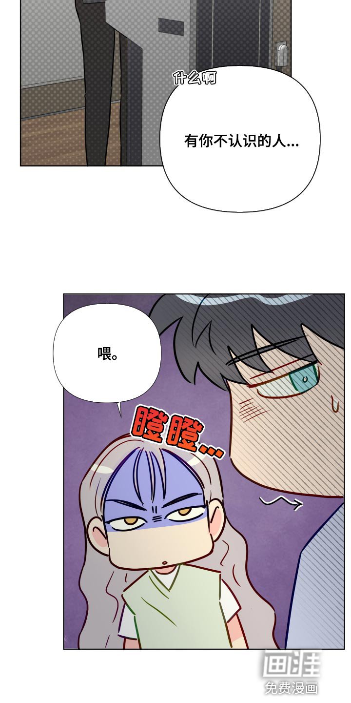 第78章：该怎么办呢？