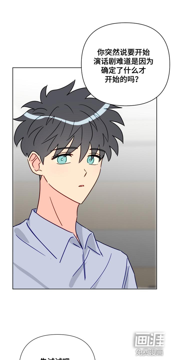 第78章：该怎么办呢？