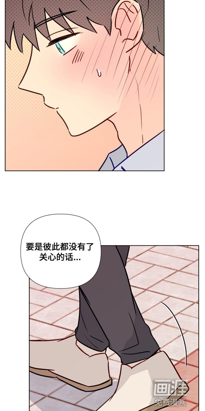 第78章：该怎么办呢？