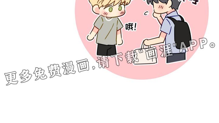 第78章：该怎么办呢？